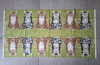 Tissus chats pour coussin long