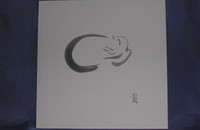 Carte "Chat chinois dormant"